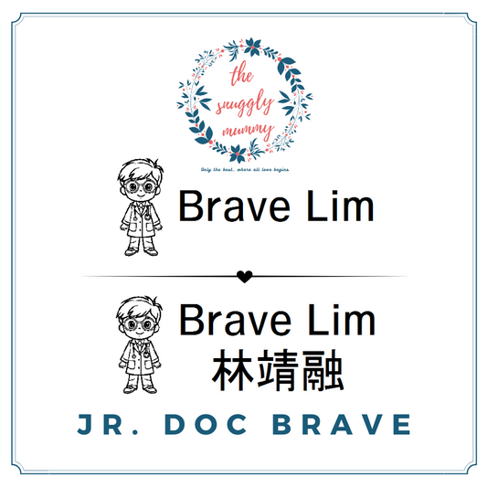 Personalized Name Stamp - Jr. Doc Brave