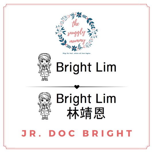Personalized Name Stamp - Jr. Doc Bright