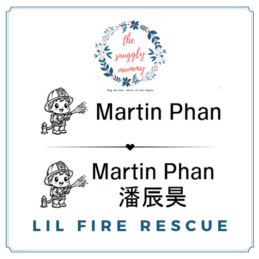 Personalized Name Stamp - Lil' Fire Rescue