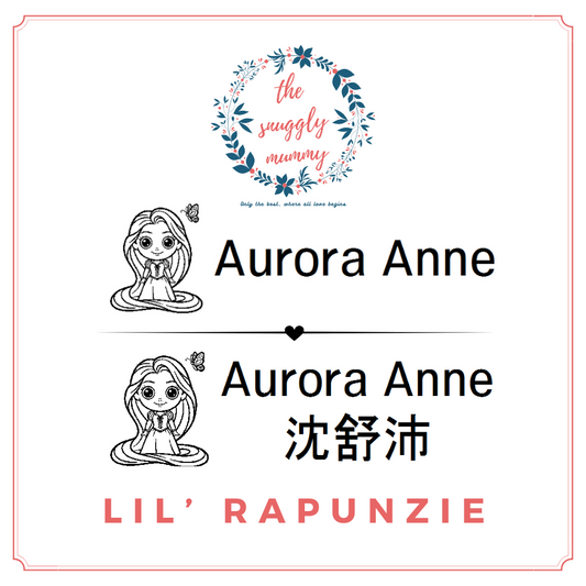 Personalized Name Stamp - Lil Rapunzie