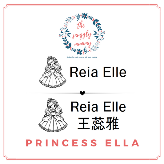 Personalized Name Stamp - Princess Ella