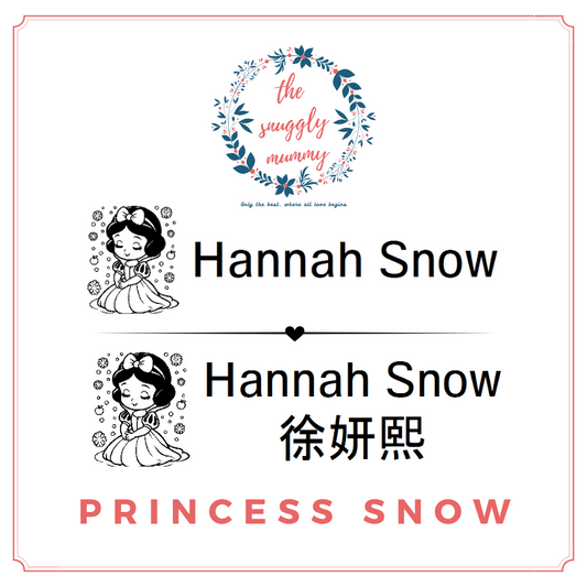 Personalized Name Stamp - Princess Snow