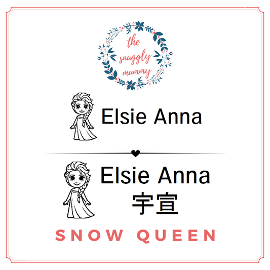 Personalized Name Stamp - Snow Queen