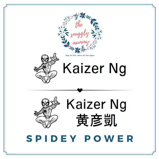 Personalized Name Stamp - Spidey Power