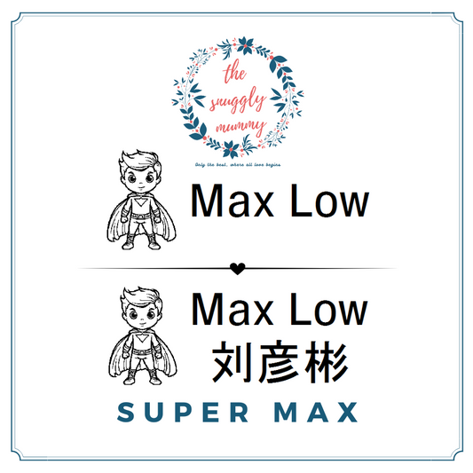 Personalized Name Stamp - Super Max