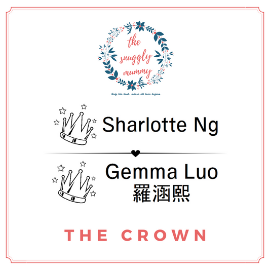 Personalized Name Stamp - The Crown