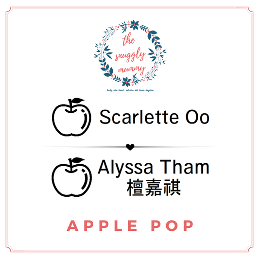 Personalized Name Stamp - Apple Pop