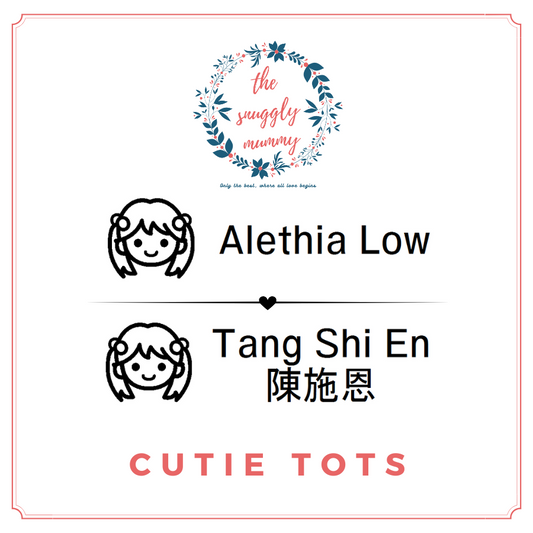 Personalized Name Stamp - Cutie Tots