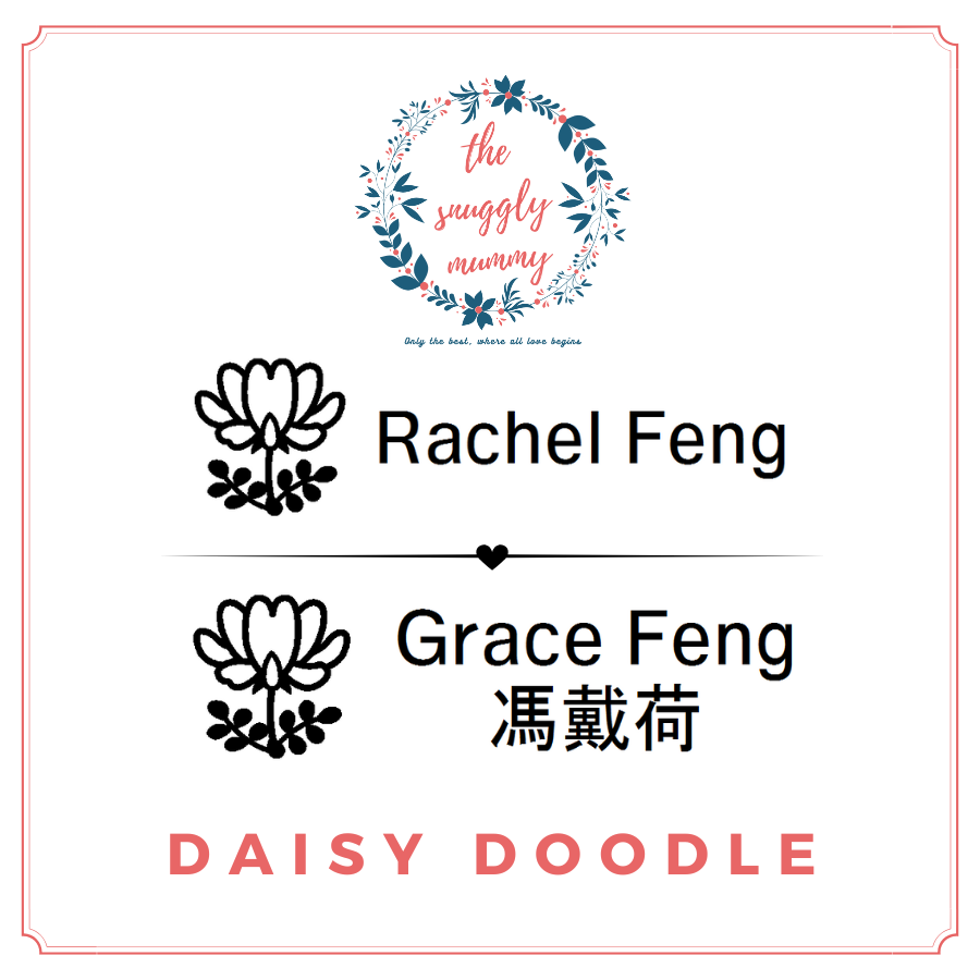 Personalized Name Stamp - Daisy Doodle