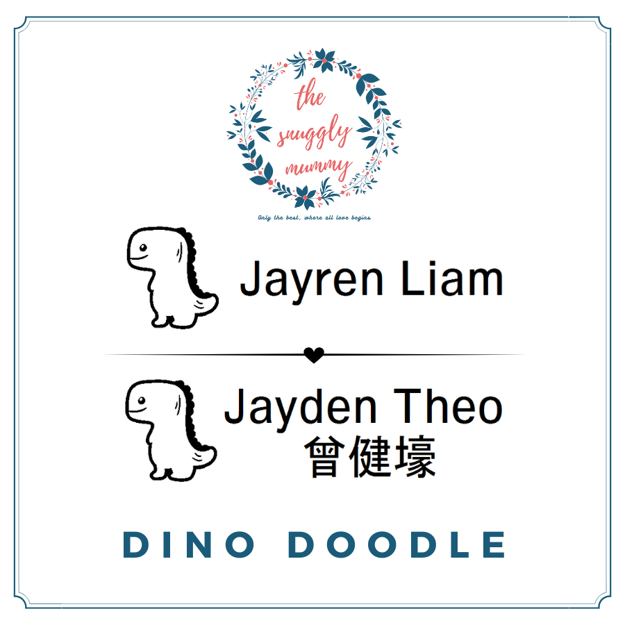 Personalized Name Stamp - Dino Doodle