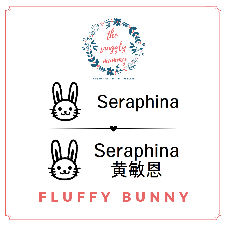 Personalized Name Stamp - Fluffy Bunny