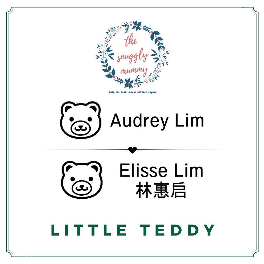 Personalized Name Stamp - Little Teddy