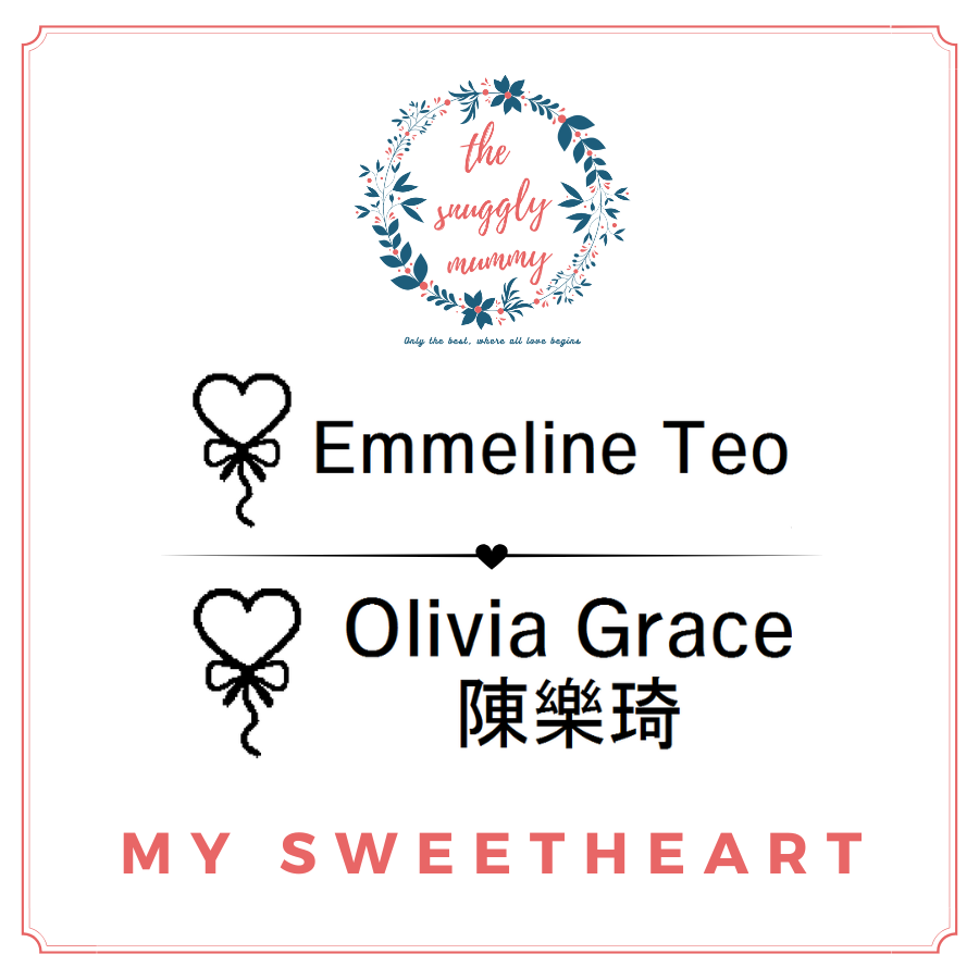 Personalized Name Stamp - My Sweetheart