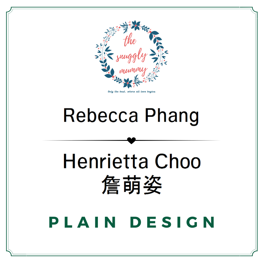 Personalized Name Stamp - Plain Design