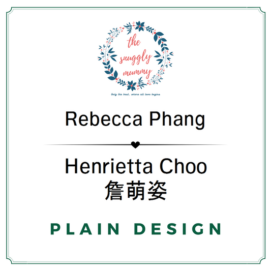 Personalized Name Stamp - Plain Design