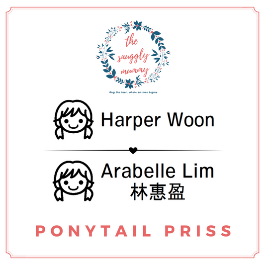 Personalized Name Stamp - Ponytail Priss