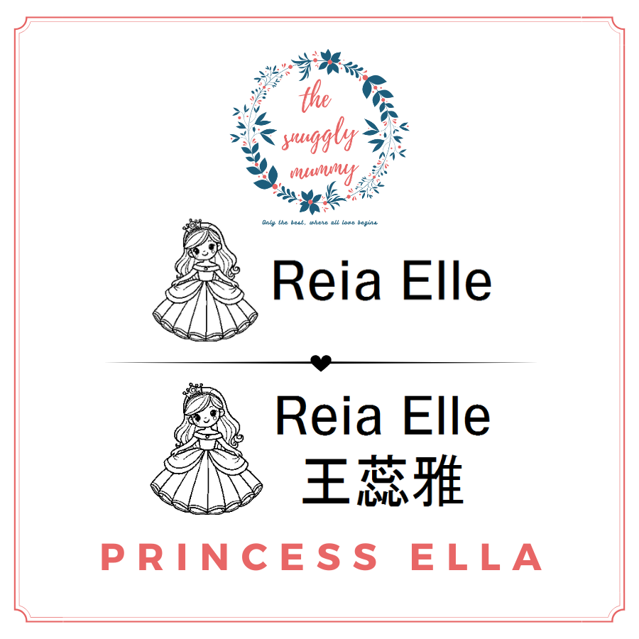 Personalized Name Stamp - Princess Ella