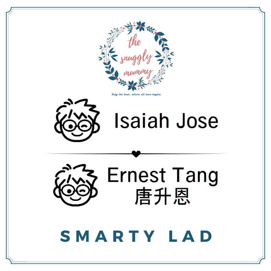 Personalized Name Stamp - Smarty Lad