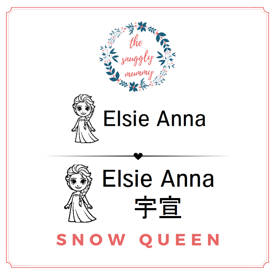 Personalized Name Stamp - Snow Queen