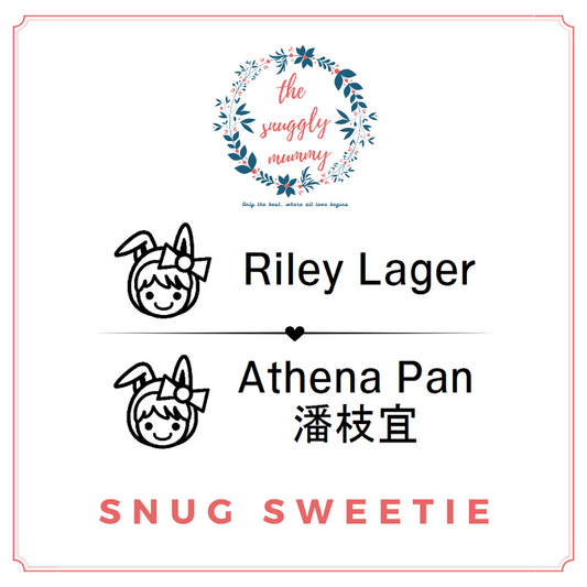 Personalized Name Stamp - Snug Sweetie