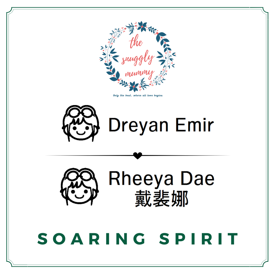 Personalized Name Stamp - Soaring Spirit