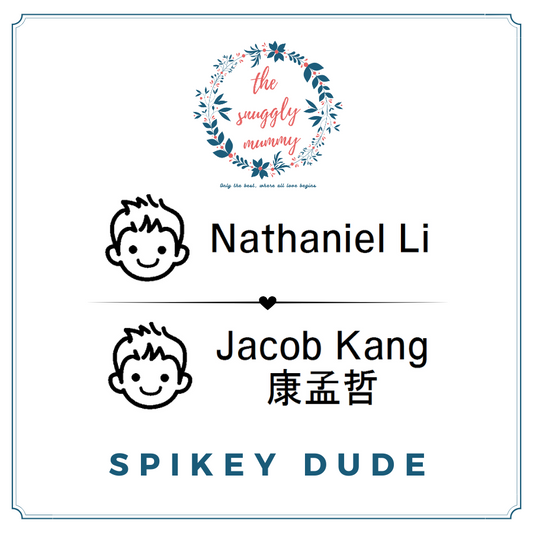 Personalized Name Stamp - Spikey Dude