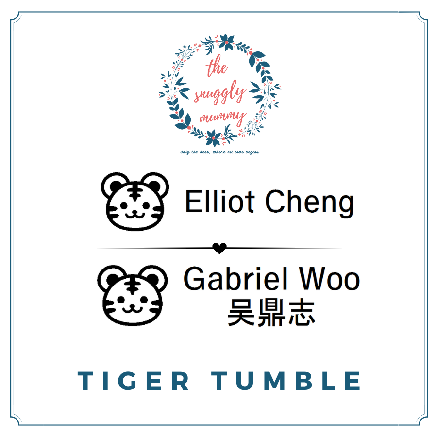 Personalized Name Stamp - Tiger Tumble