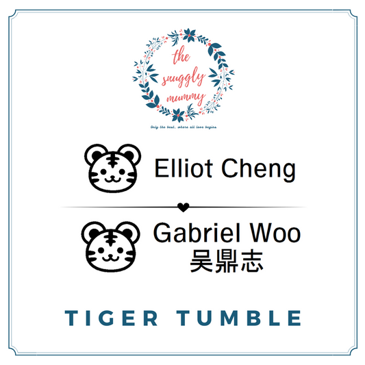 Personalized Name Stamp - Tiger Tumble