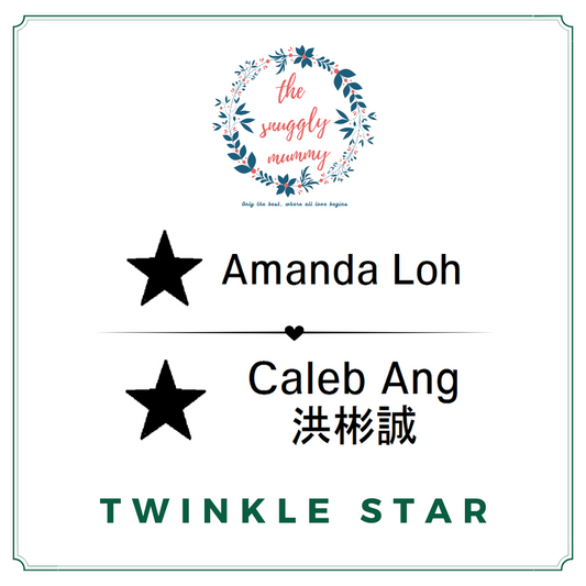 Personalized Name Stamp - Twinkle Star