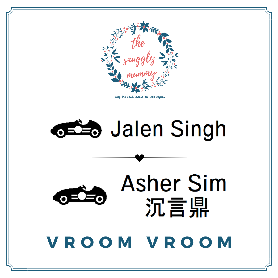 Personalized Name Stamp - Vroom Vroom